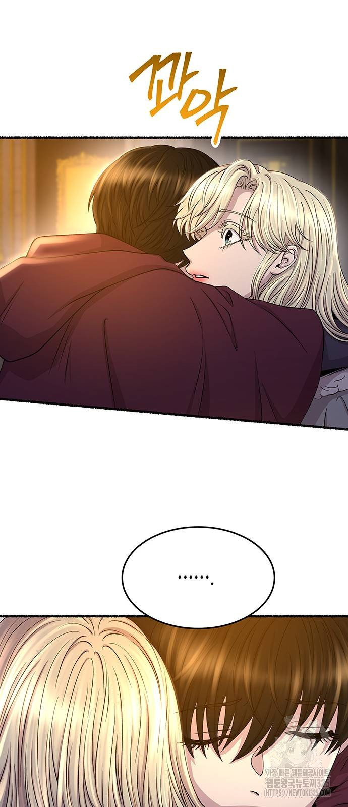 마른 가지에 바람처럼 168화 12