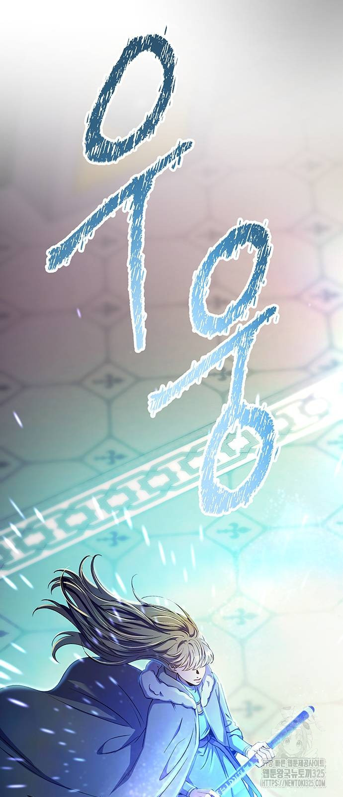 마른 가지에 바람처럼 168화 24