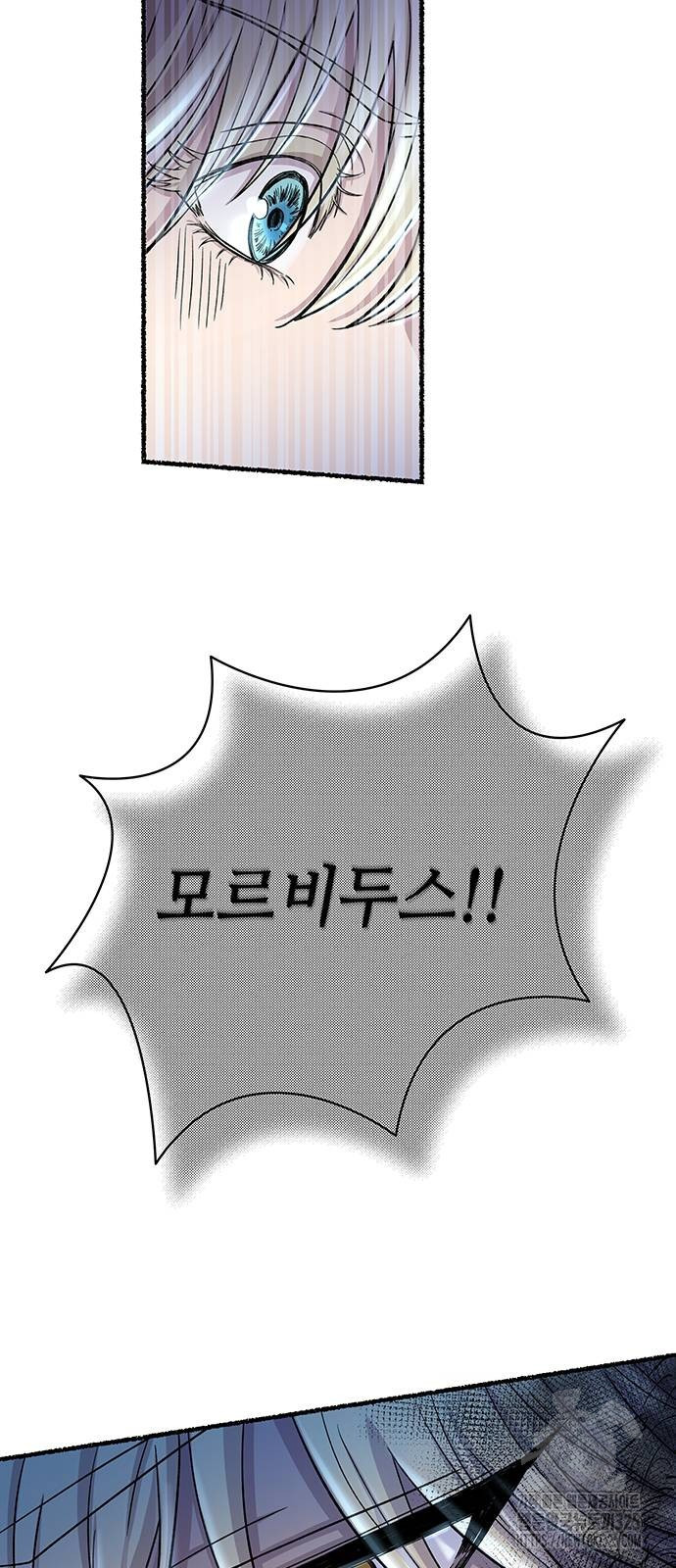 마른 가지에 바람처럼 168화 49