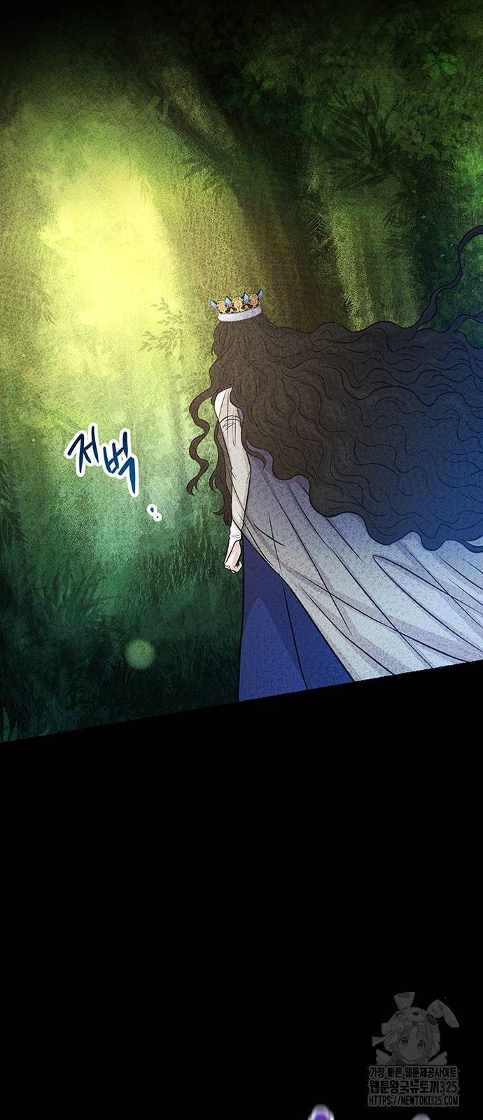 마른 가지에 바람처럼 168화 61