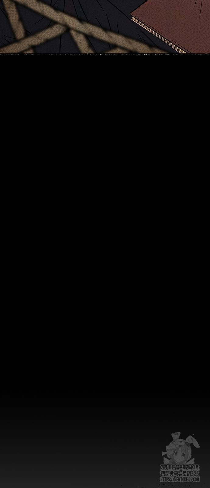 마른 가지에 바람처럼 168화 76