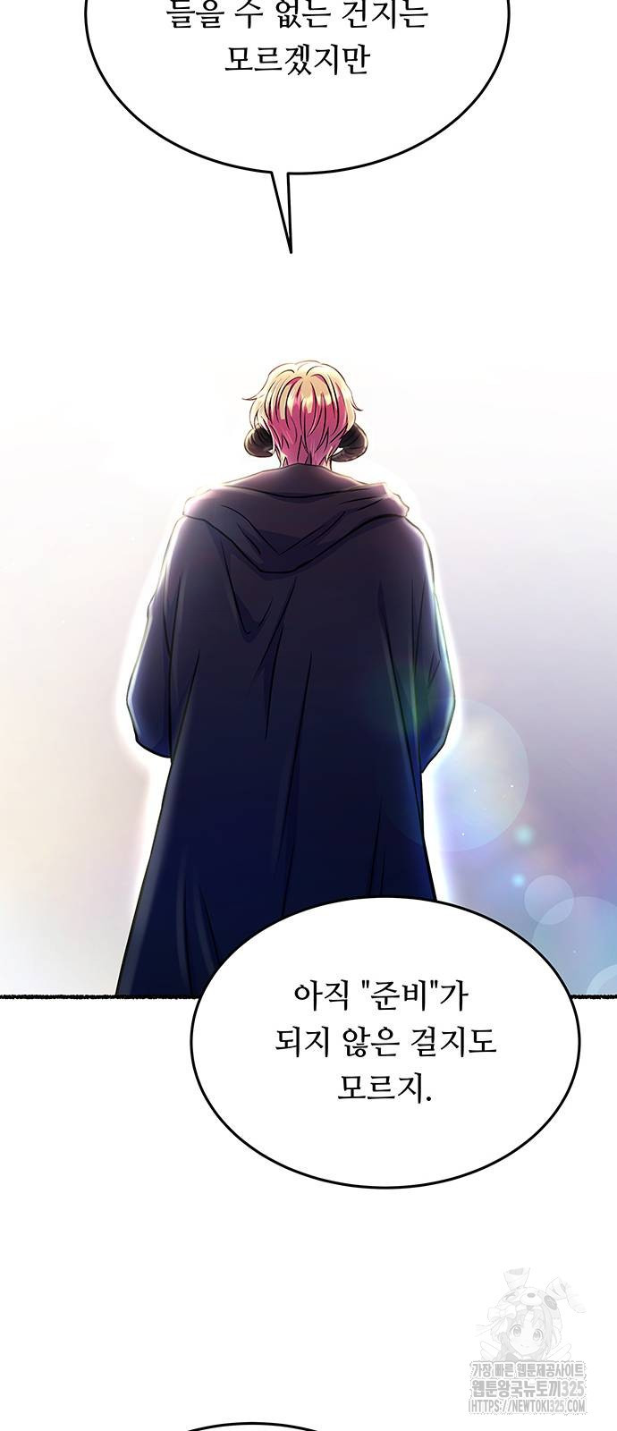 마른 가지에 바람처럼 168화 84