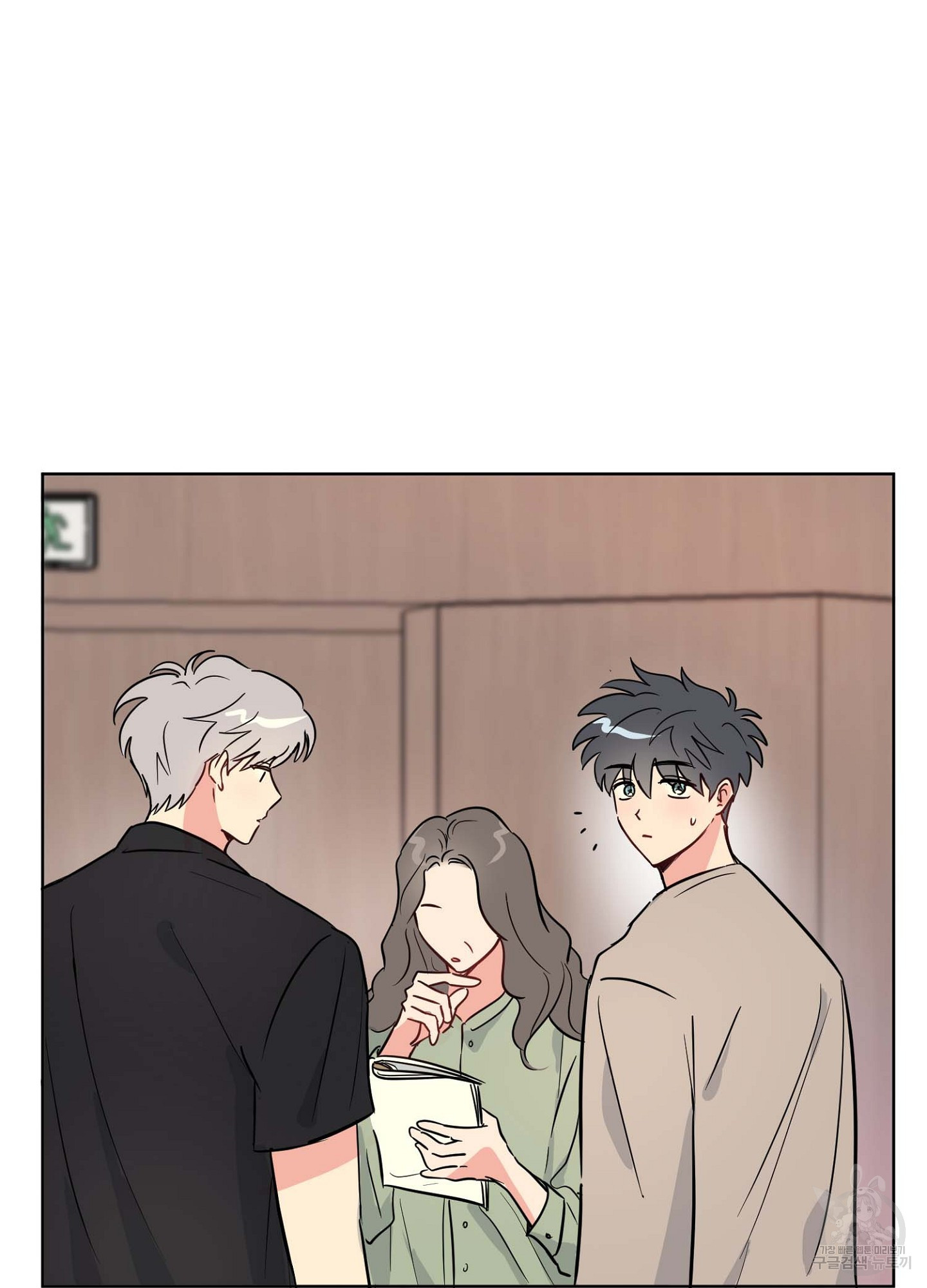 바다에 빠졌어 12화 2