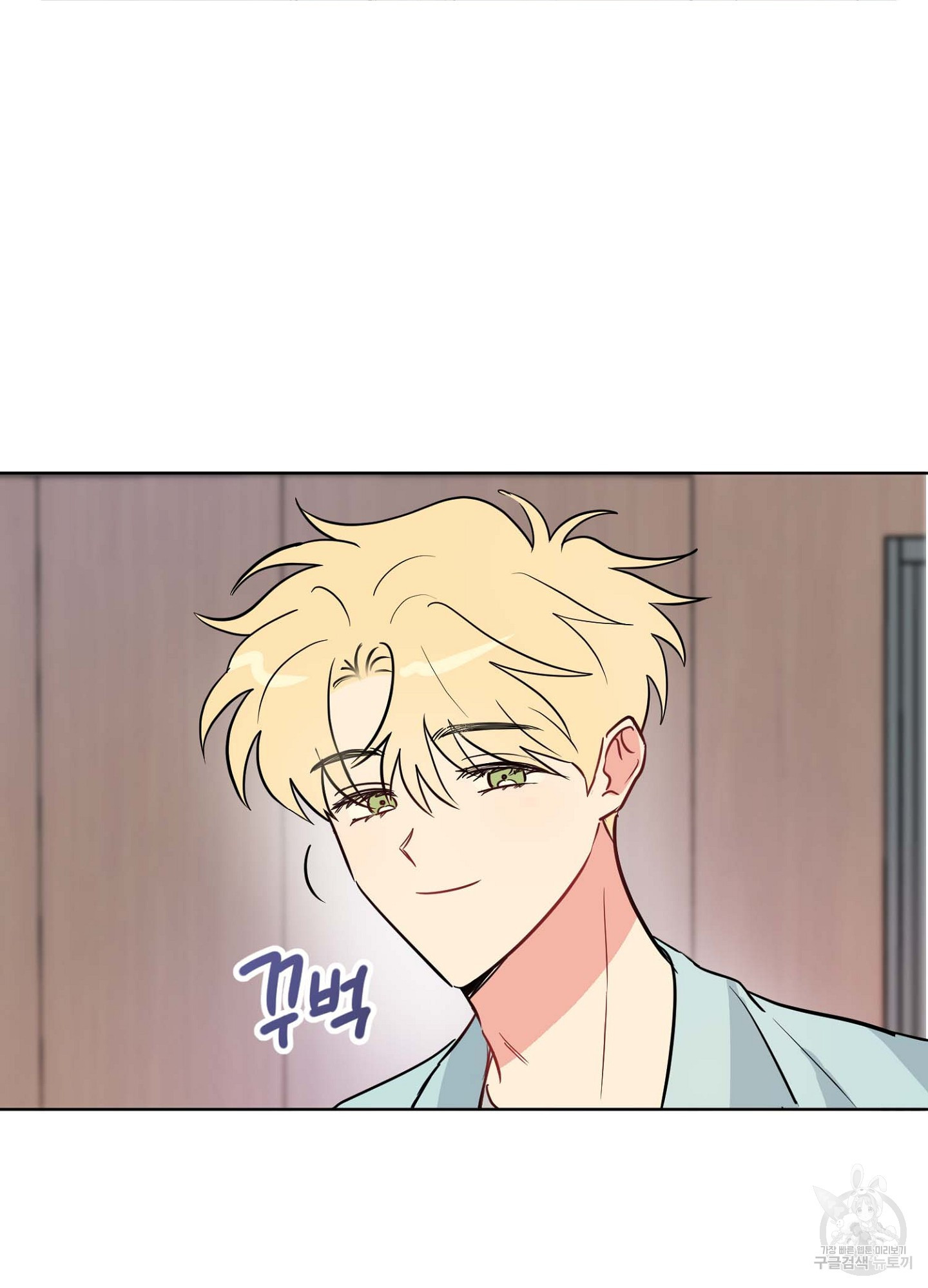 바다에 빠졌어 12화 3
