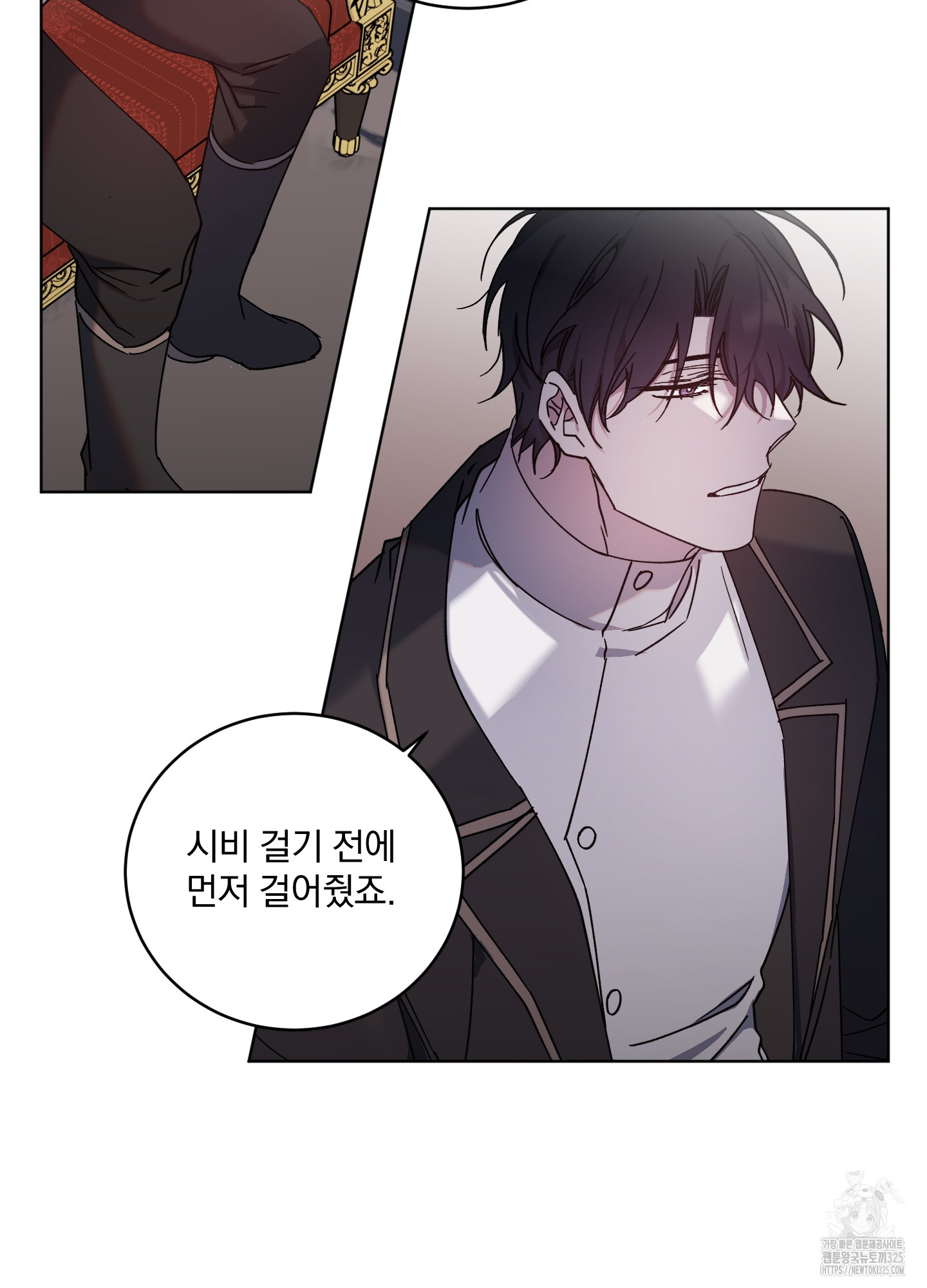 백작님! 사랑을 주세요 52화 9