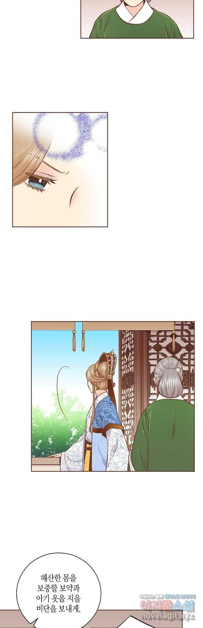 219. 눈이 나려 꽃 110화 (1) 4