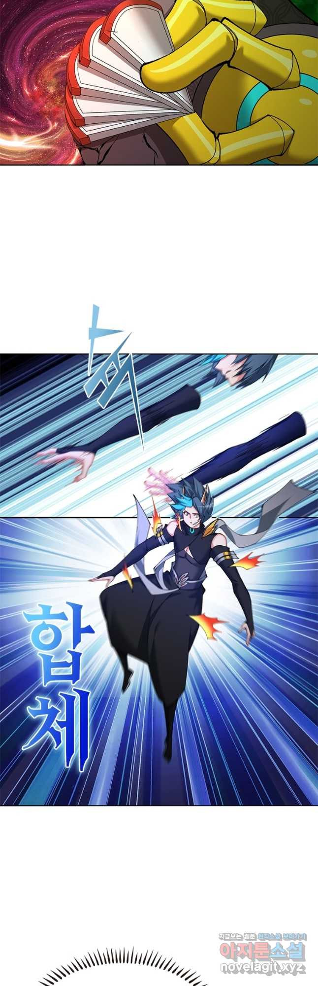 이세계에서 만렙 찍기 276화 5