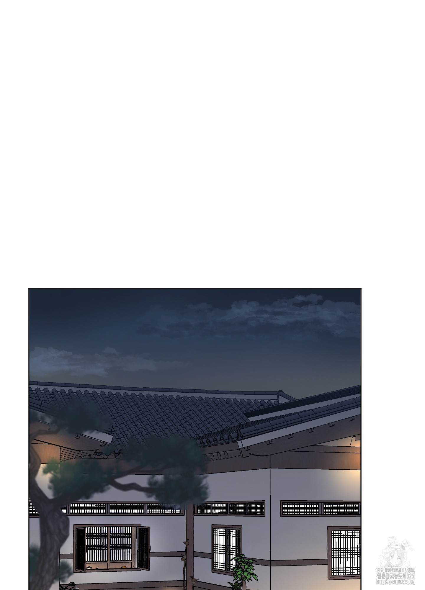 내 사랑도 고쳐주세요 외전 9화 2