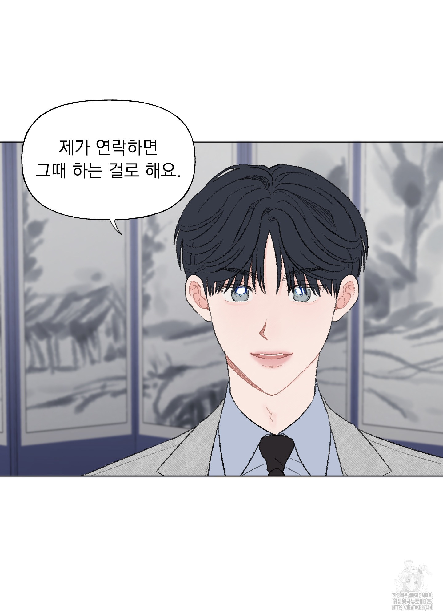 내 사랑도 고쳐주세요 외전 9화 12
