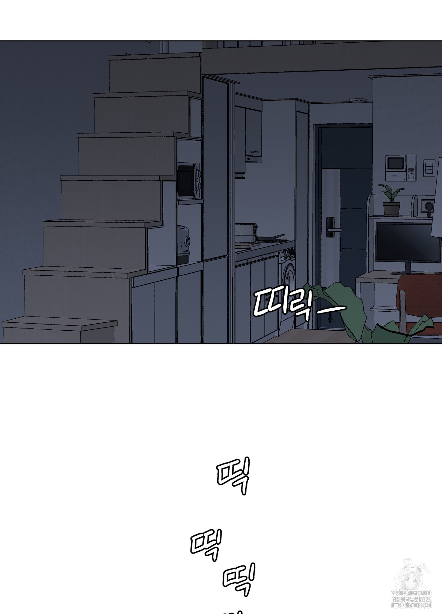 내 사랑도 고쳐주세요 외전 9화 16