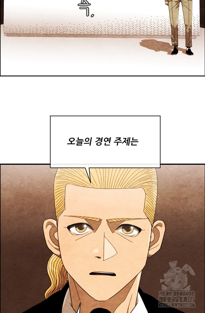 미슐랭스타 시즌4 218화 9