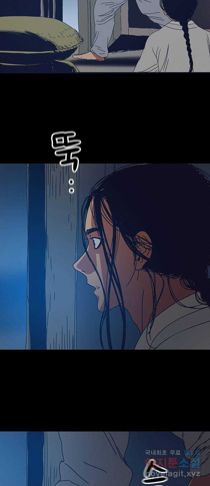 서울밤피어 49화 9