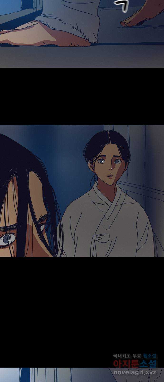 서울밤피어 49화 10