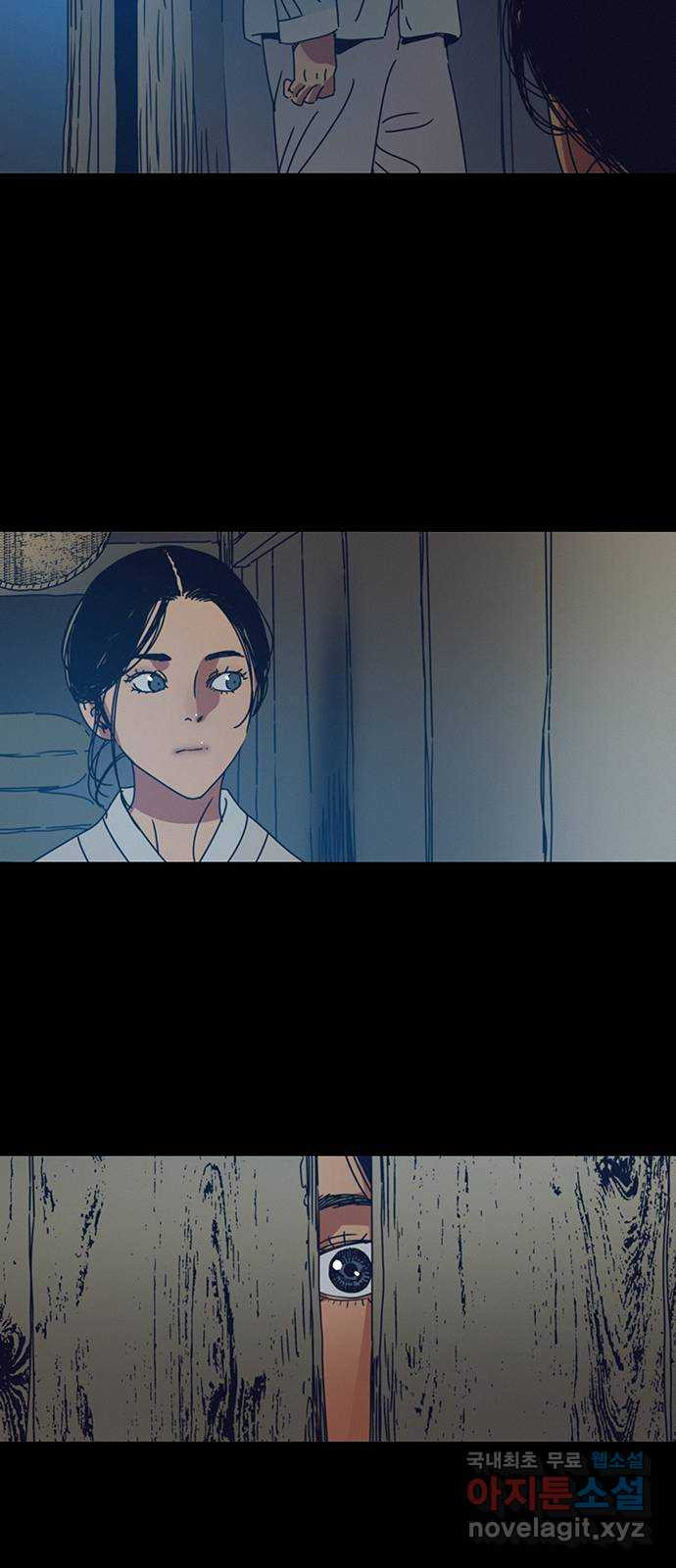 서울밤피어 49화 12
