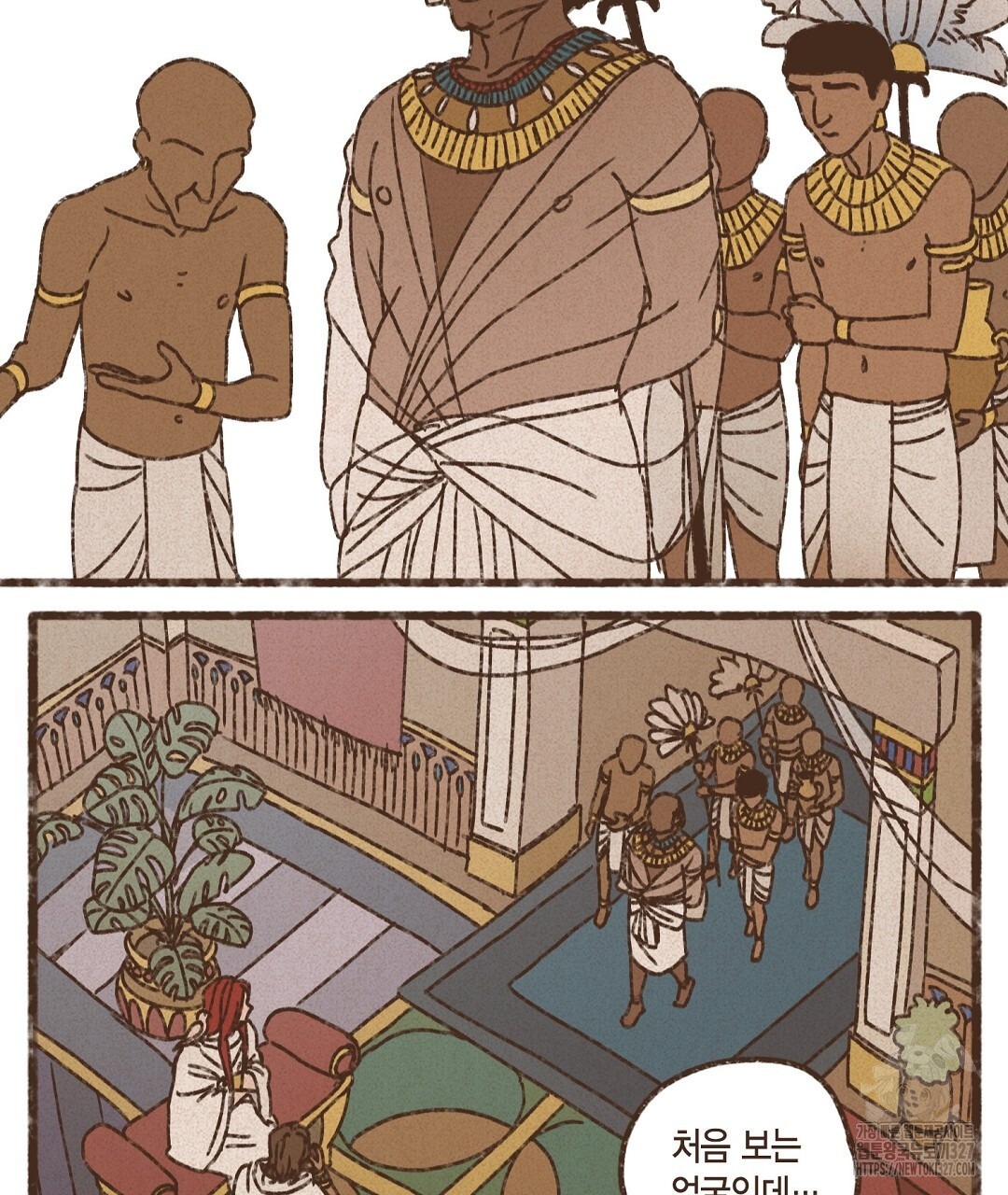 엔네아드(ENNEAD) 시즌2 82화 7