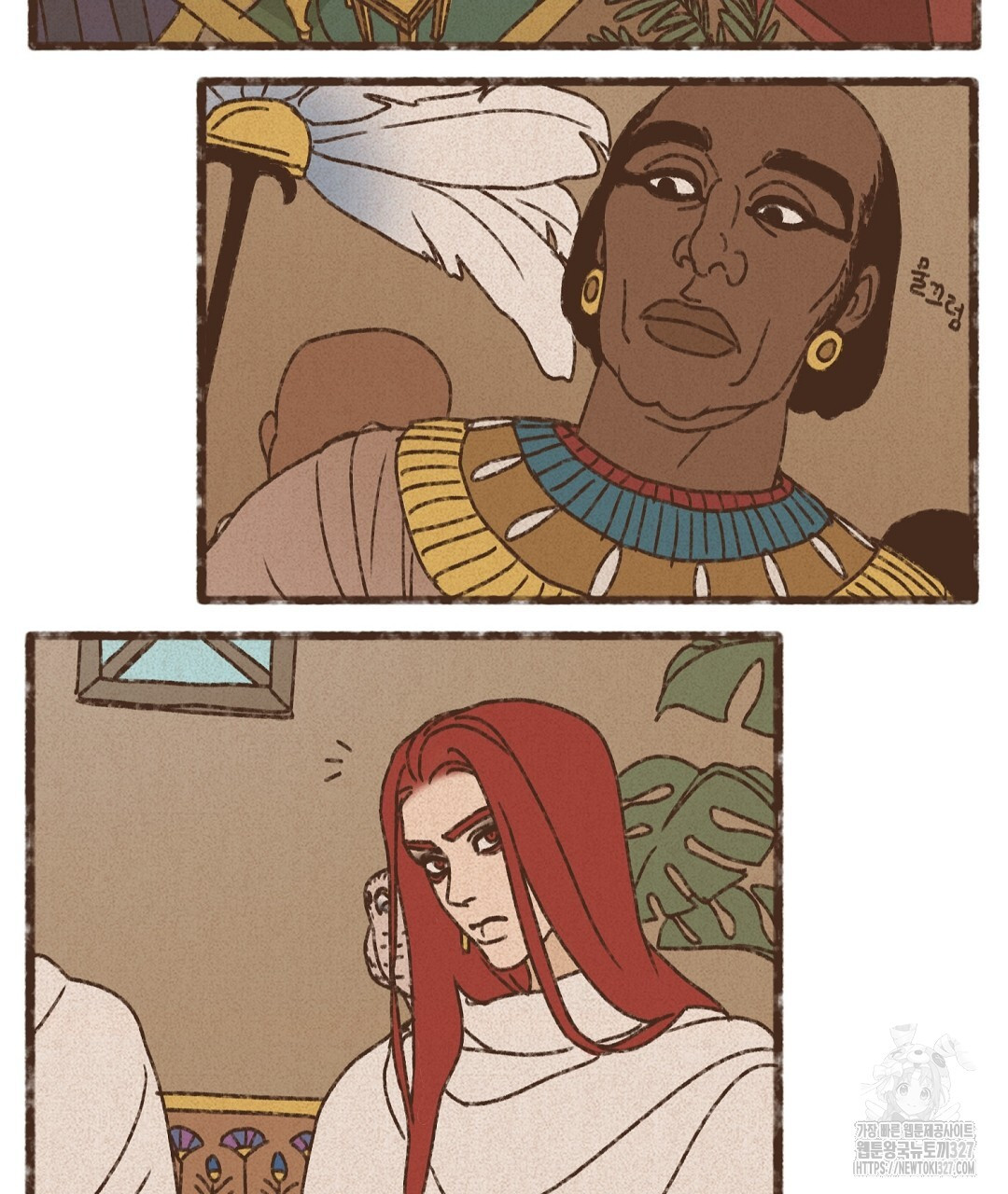 엔네아드(ENNEAD) 시즌2 82화 9
