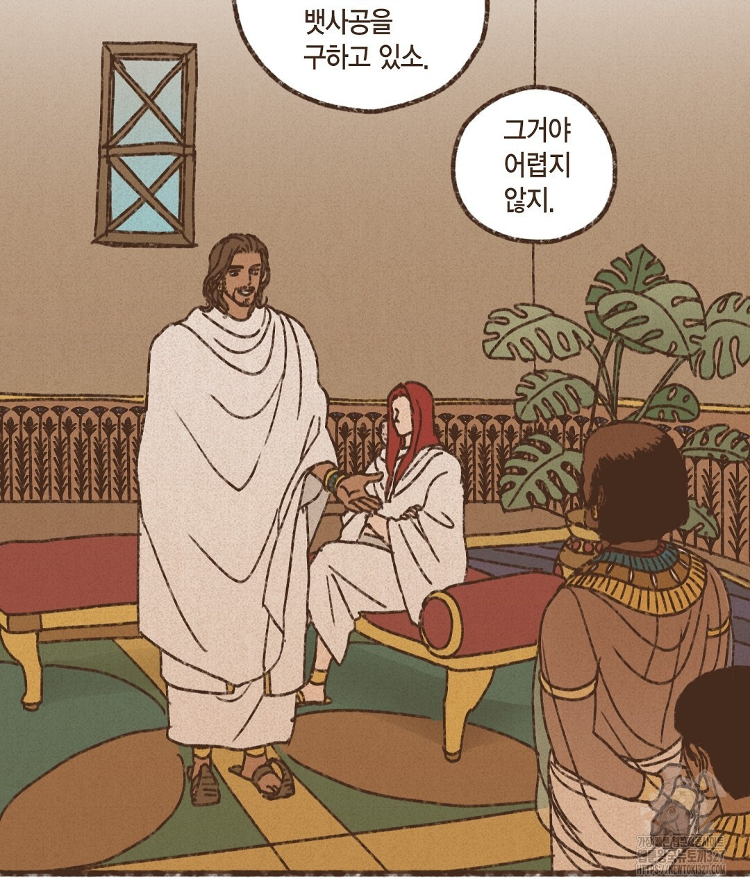 엔네아드(ENNEAD) 시즌2 82화 17