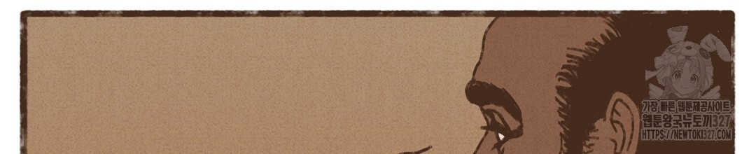 엔네아드(ENNEAD) 시즌2 82화 18
