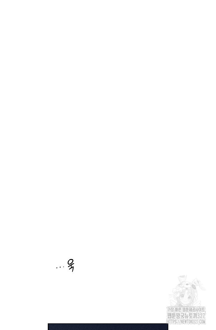로켓 사이언스 러브 16화 14