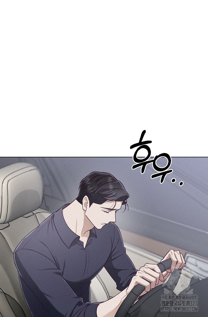 로켓 사이언스 러브 16화 36
