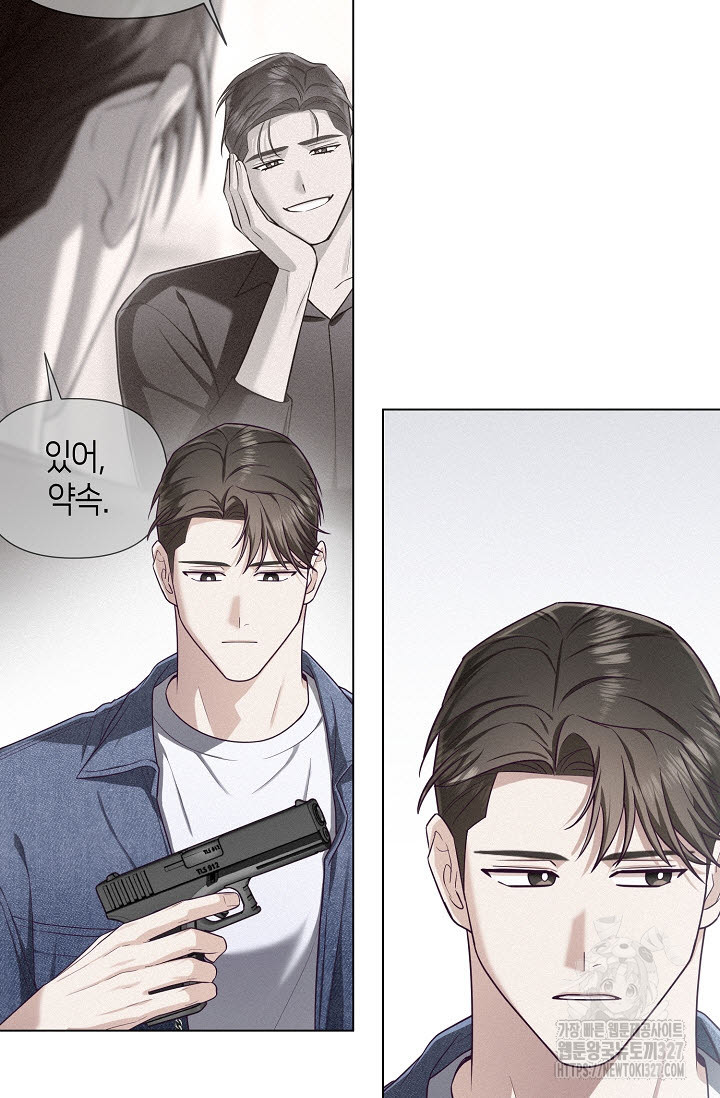 로켓 사이언스 러브 16화 49