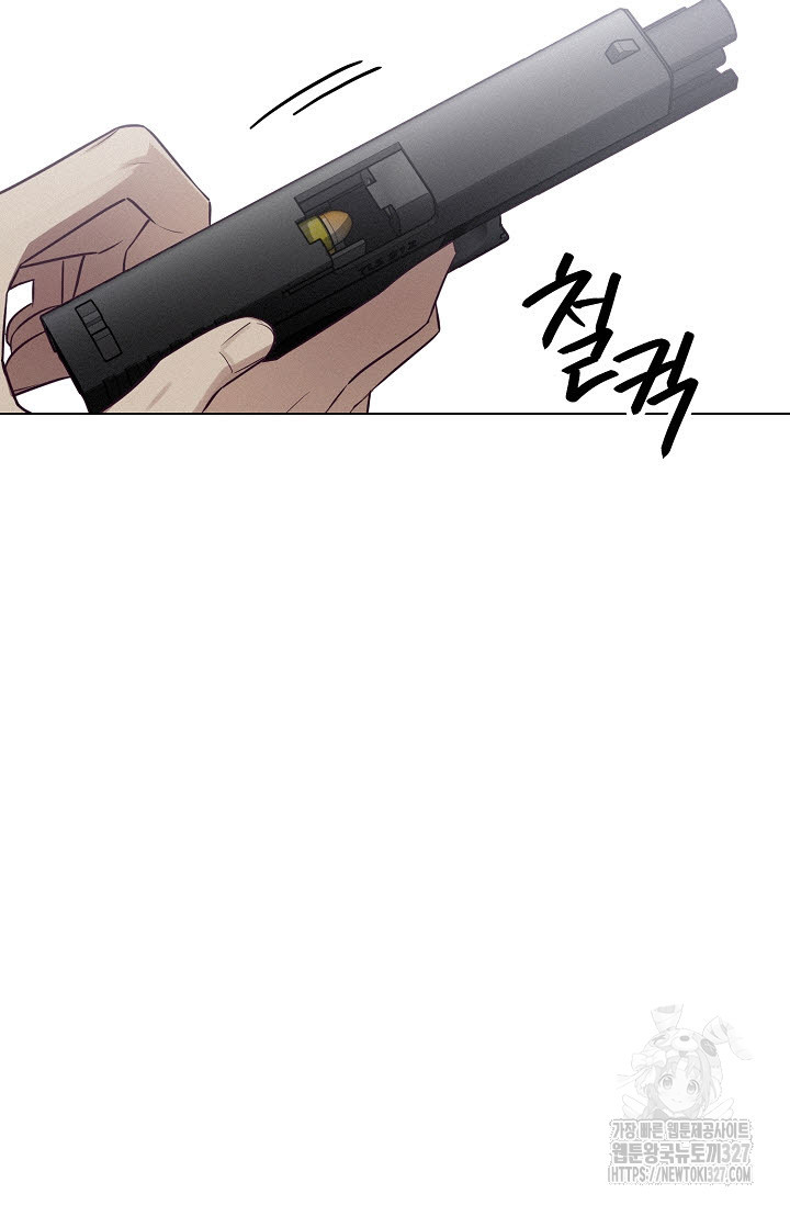 로켓 사이언스 러브 16화 53
