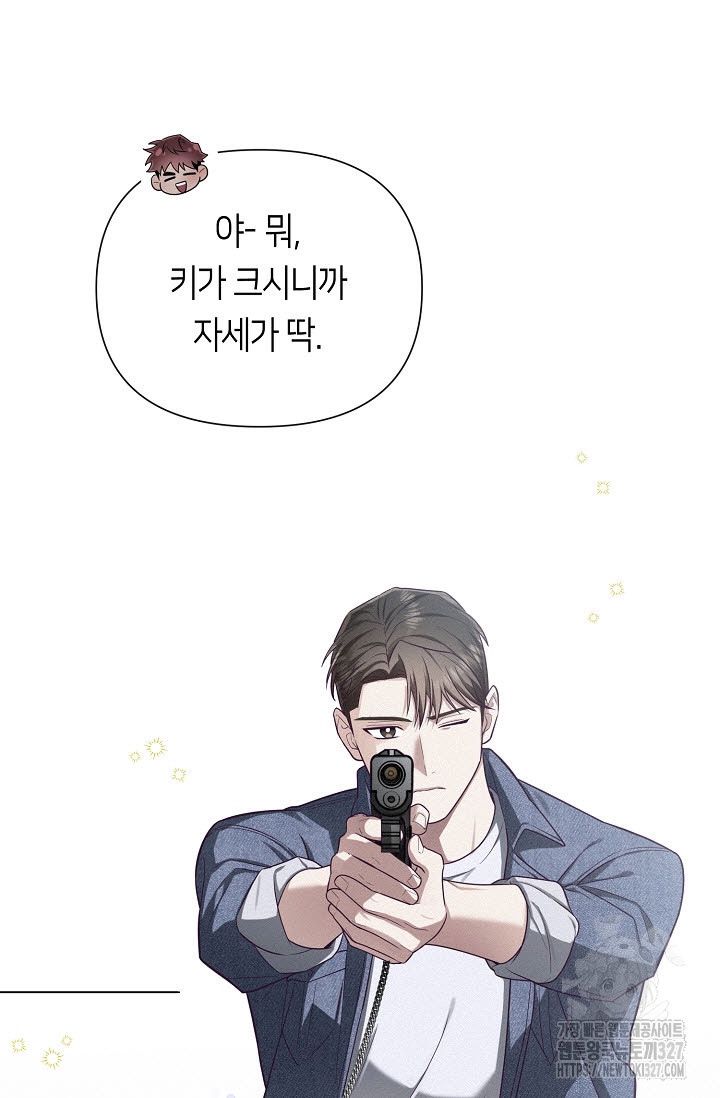 로켓 사이언스 러브 16화 54
