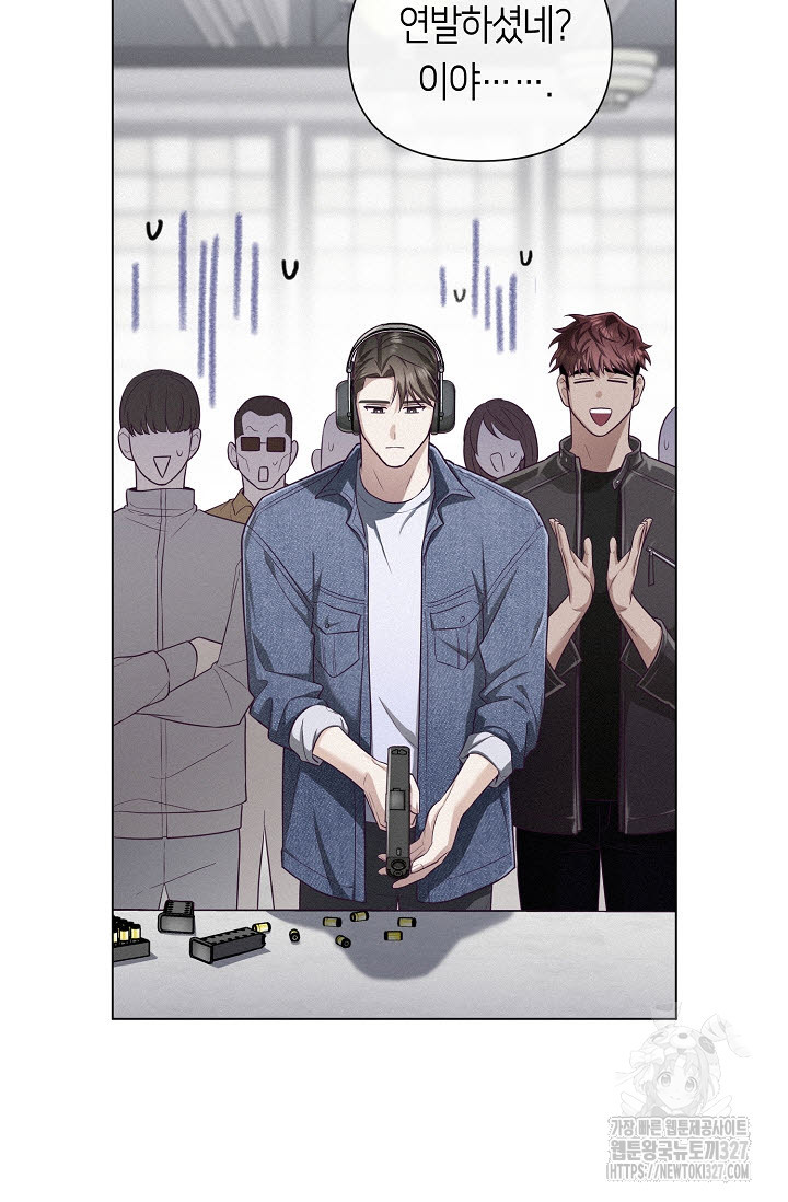 로켓 사이언스 러브 16화 64