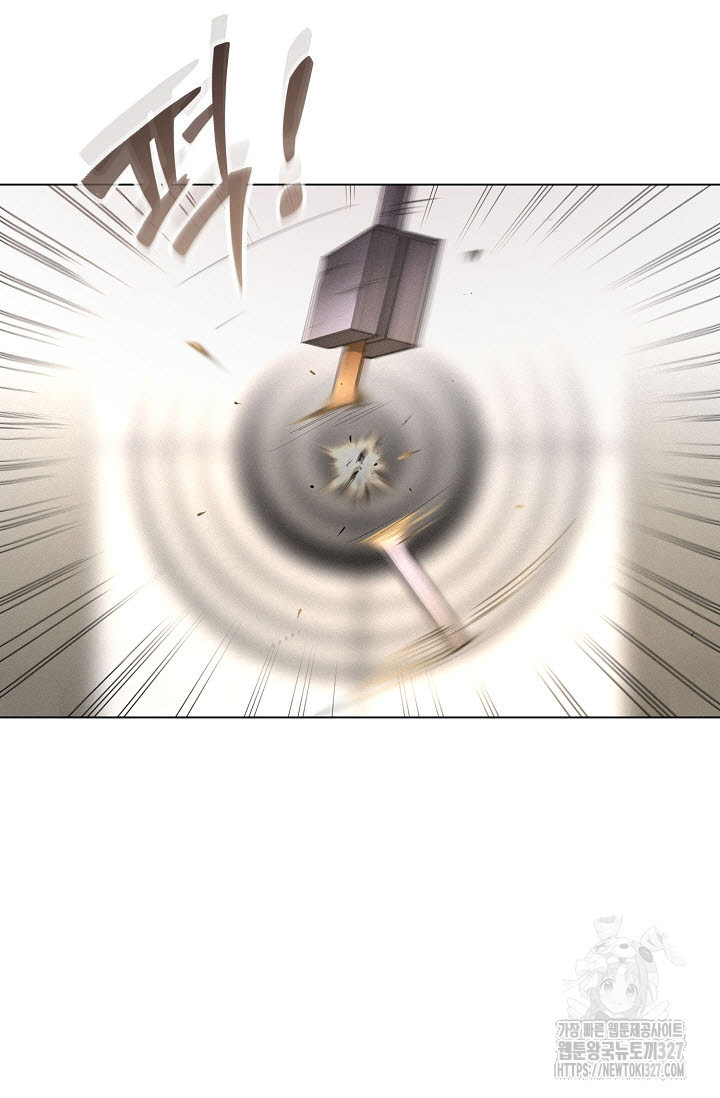 로켓 사이언스 러브 16화 75