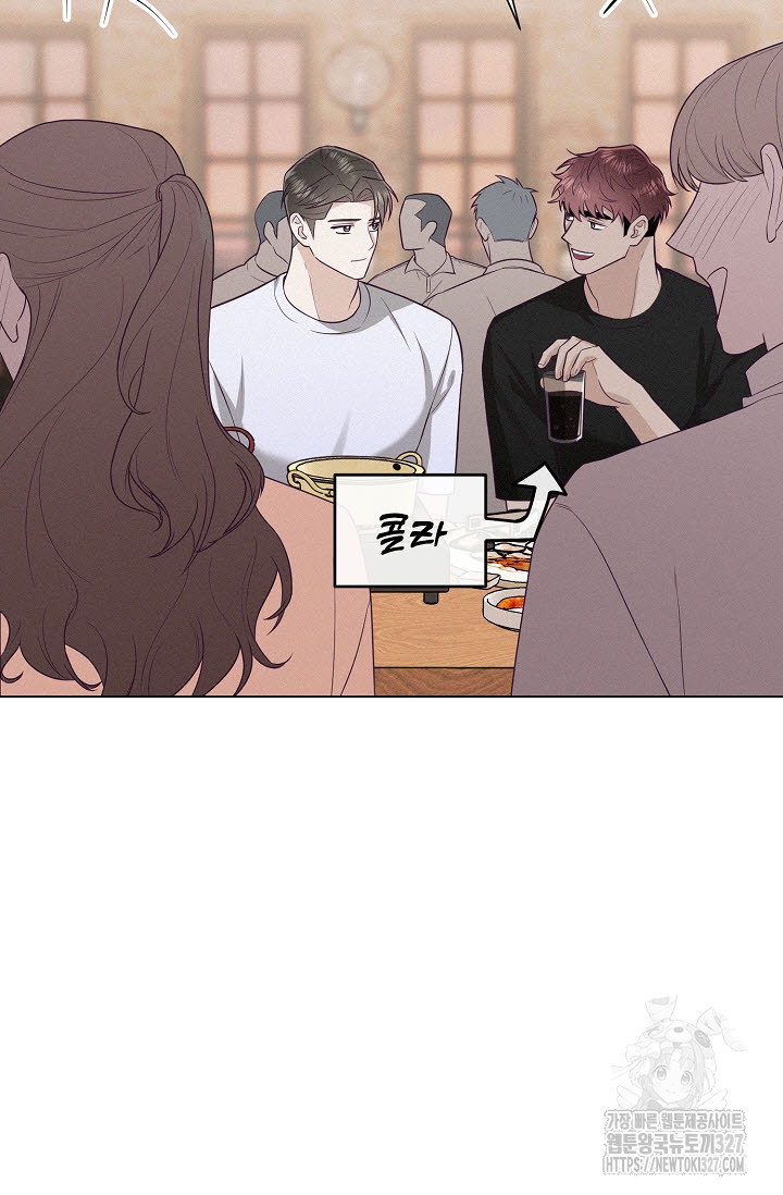 로켓 사이언스 러브 16화 84
