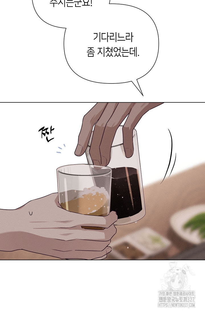 로켓 사이언스 러브 16화 92