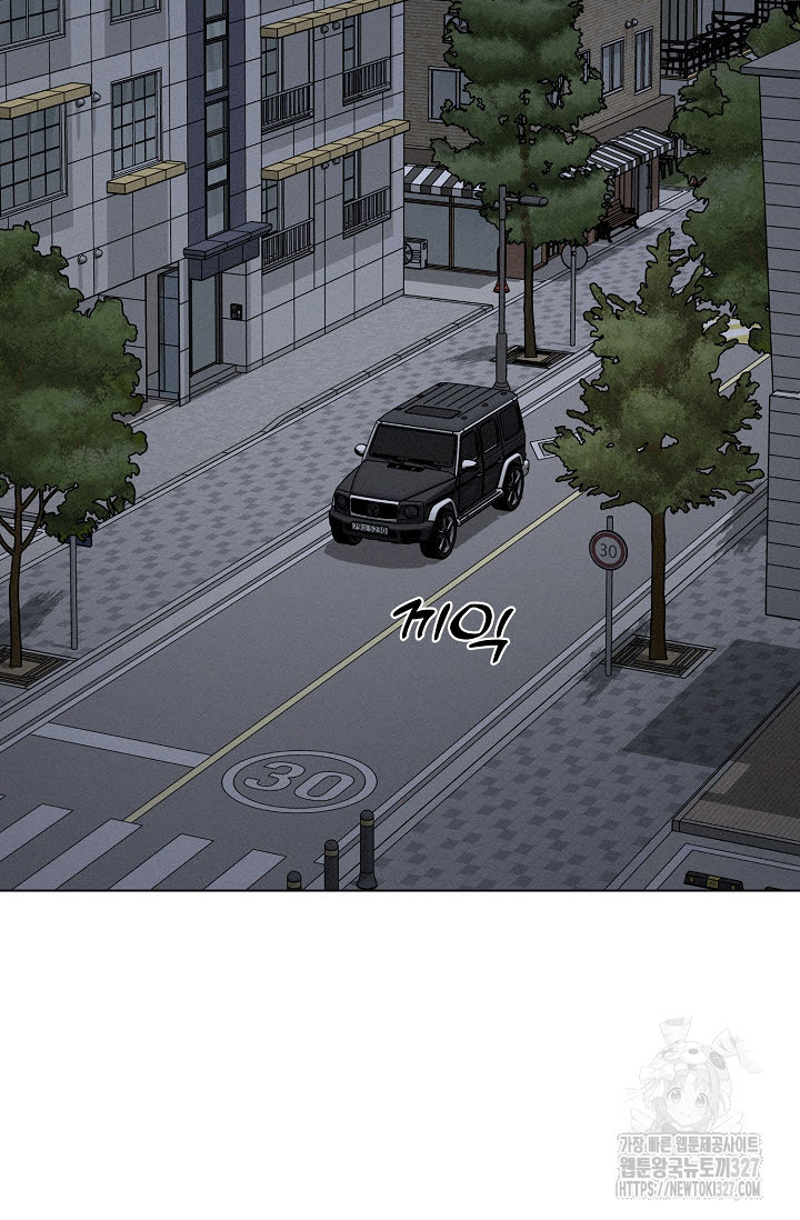 로켓 사이언스 러브 16화 107
