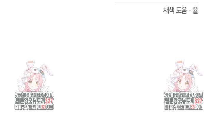 로켓 사이언스 러브 16화 117