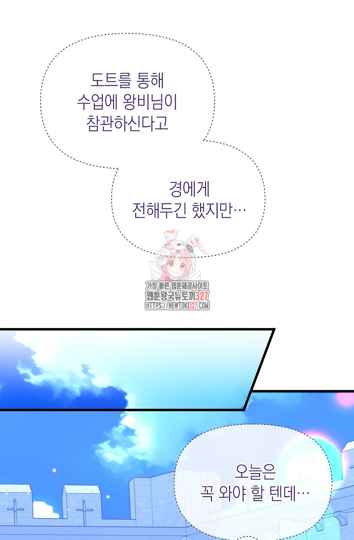 0과 1 22화 1