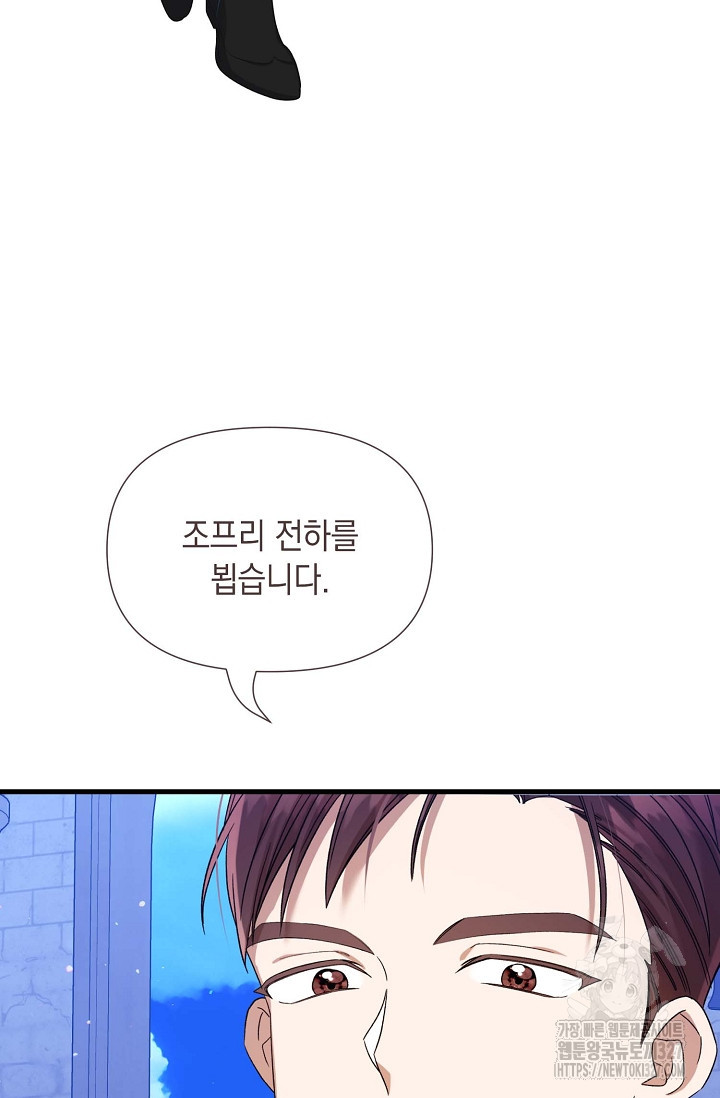 0과 1 22화 3