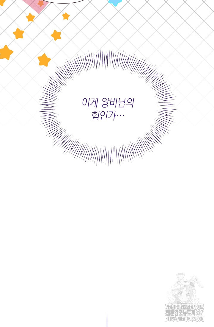 0과 1 22화 6