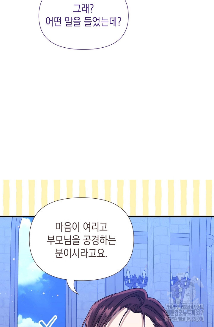 0과 1 22화 9