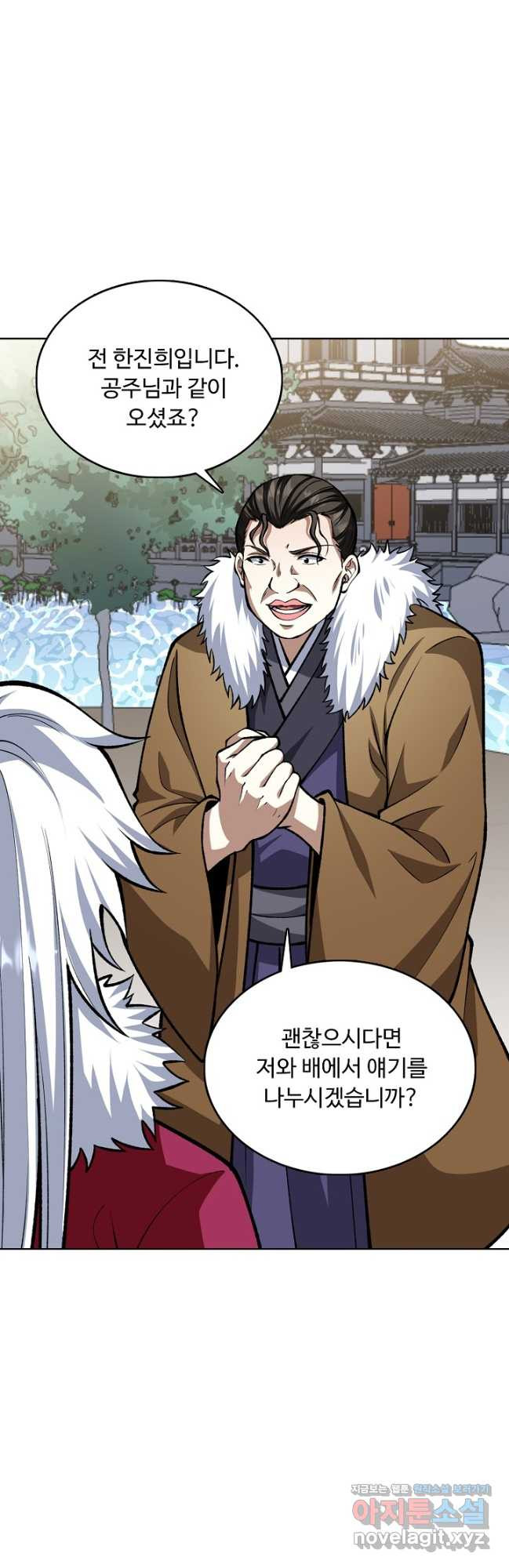 무도독존 411화 2