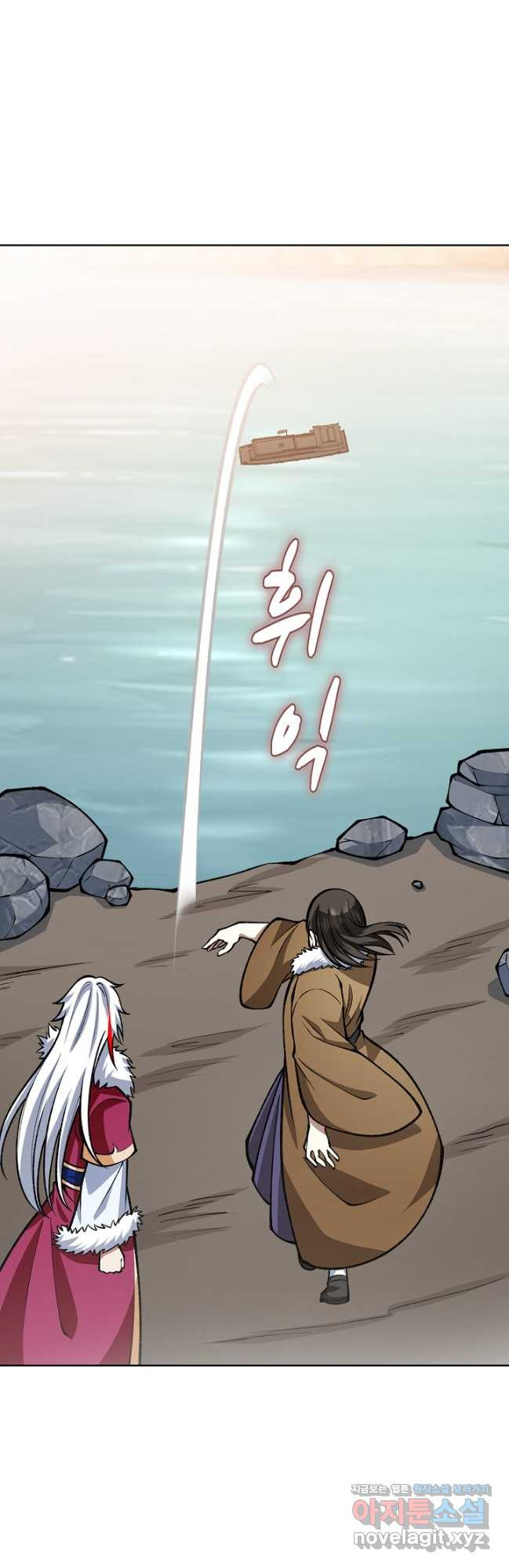 무도독존 411화 5