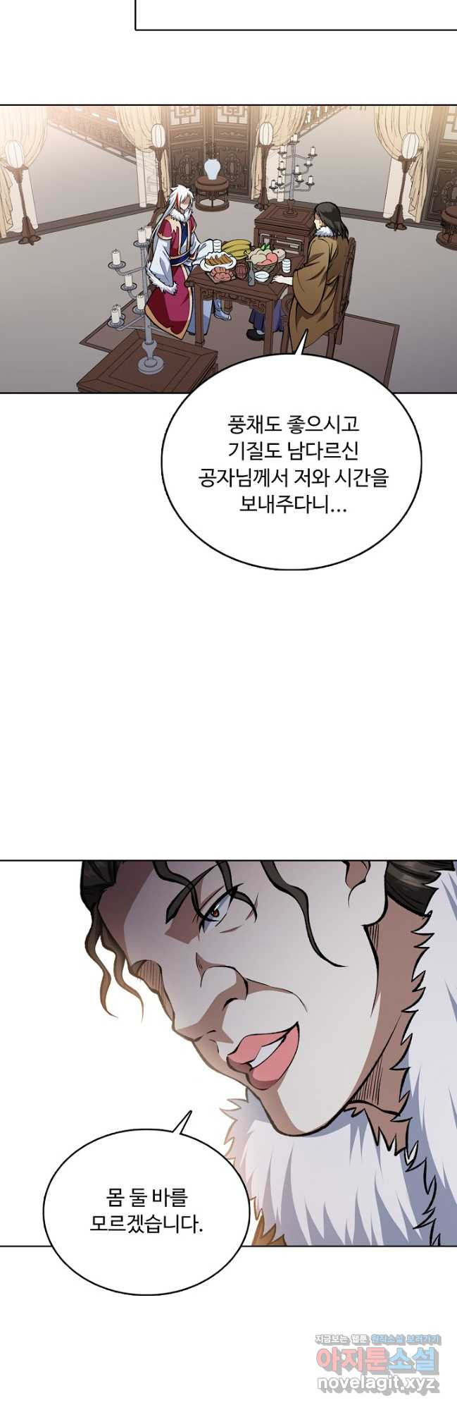무도독존 411화 7