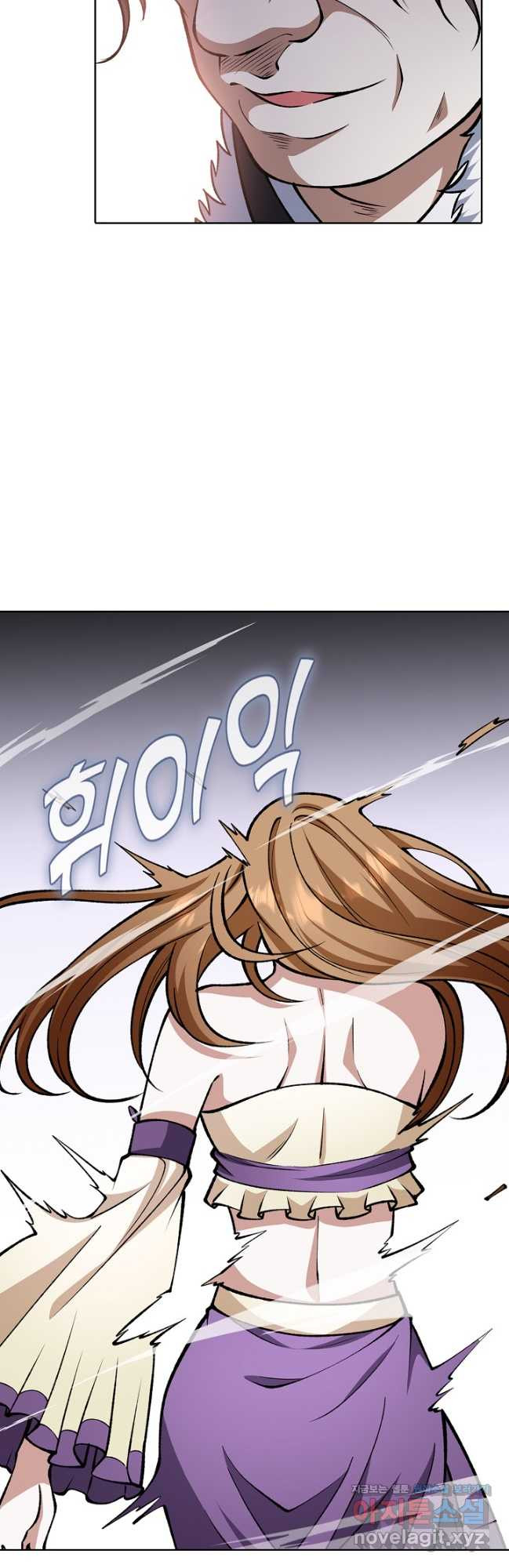 무도독존 411화 10