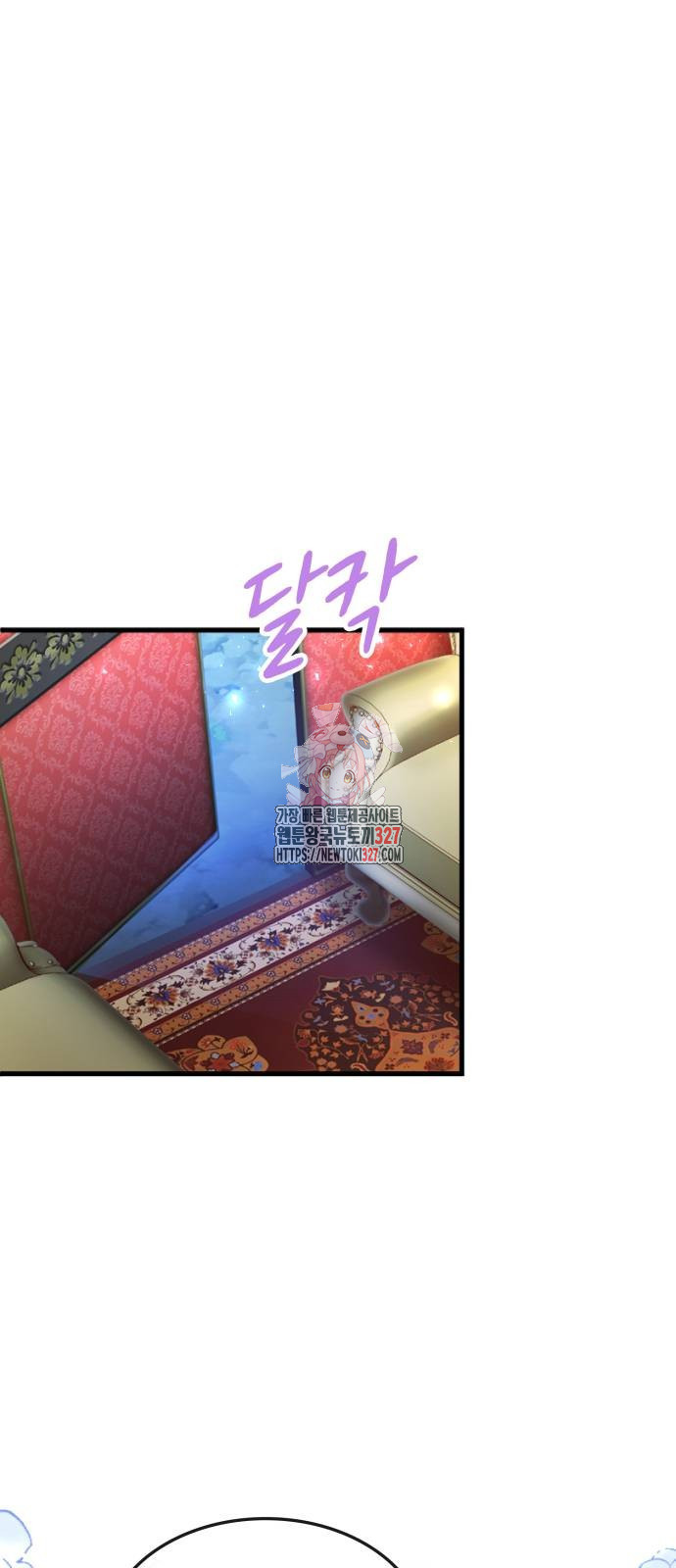 쌍둥이 영애가 남장을 하는 이유 44화 1