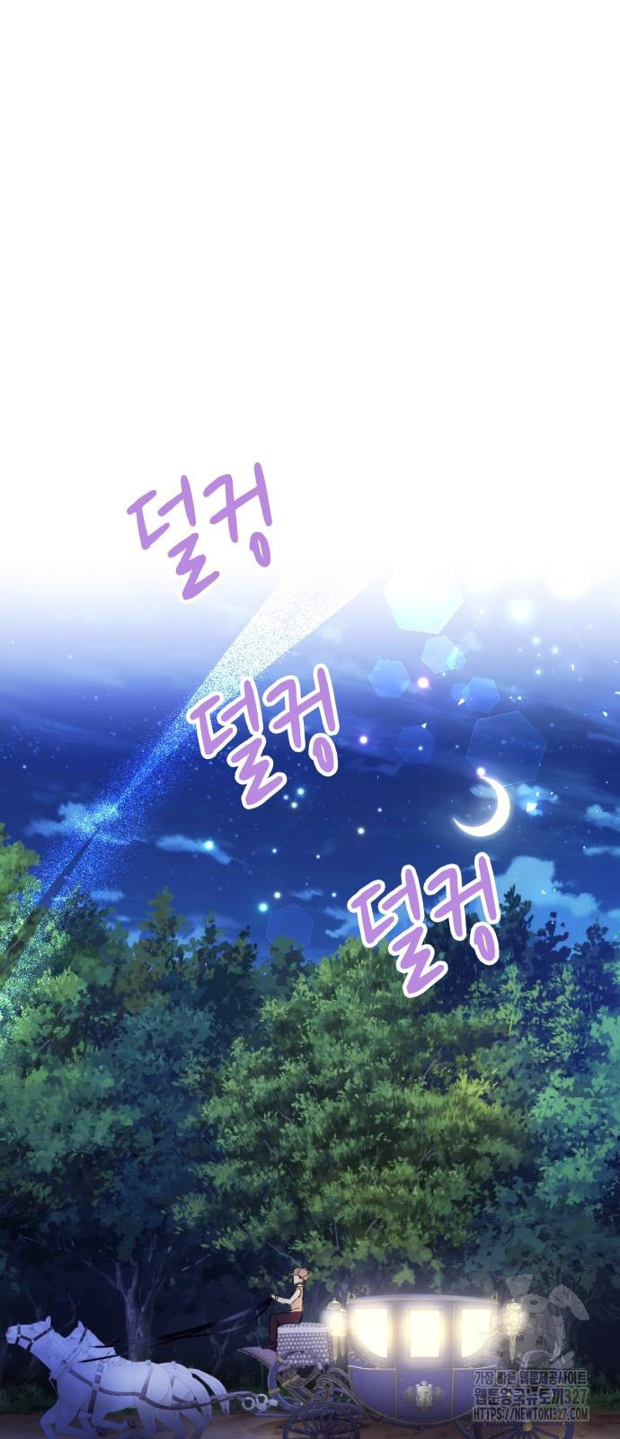 쌍둥이 영애가 남장을 하는 이유 44화 6