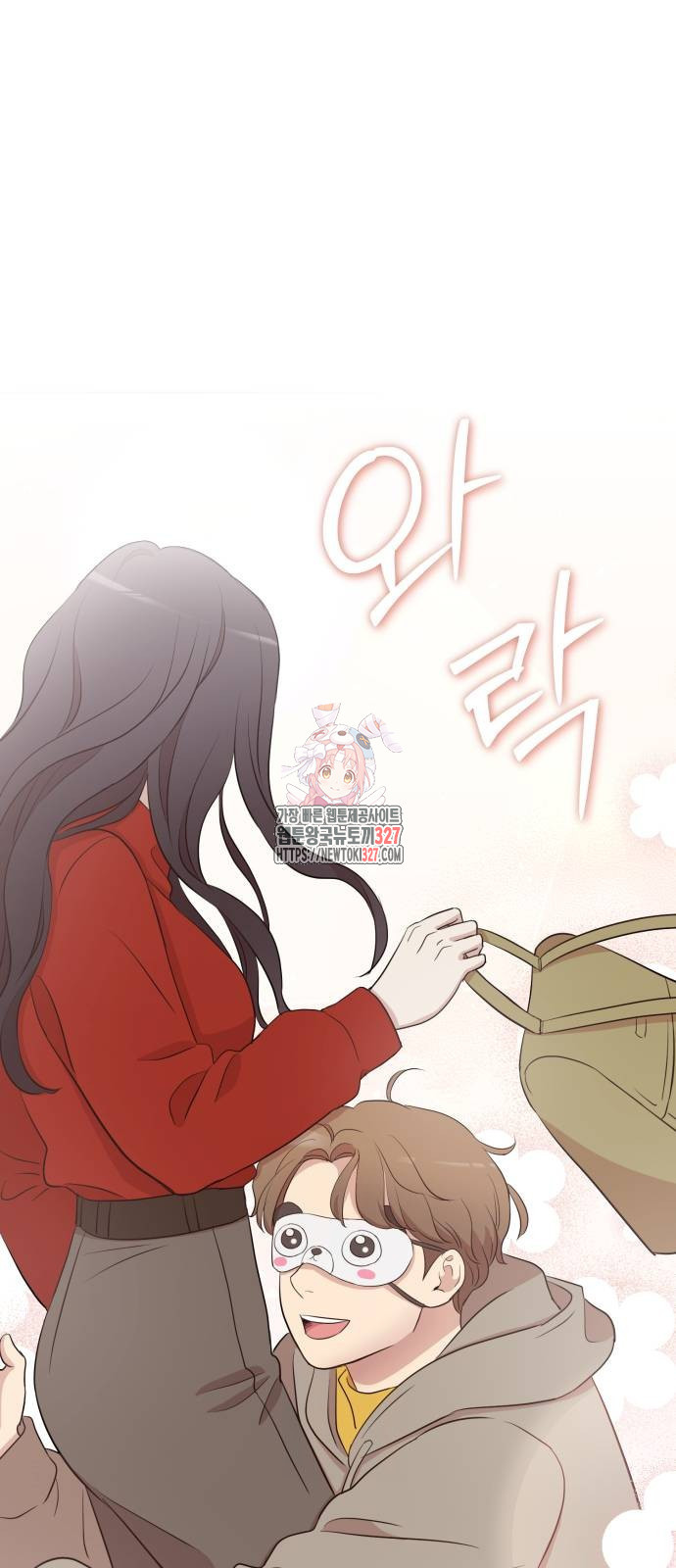 나를 낳아줘 49화 1