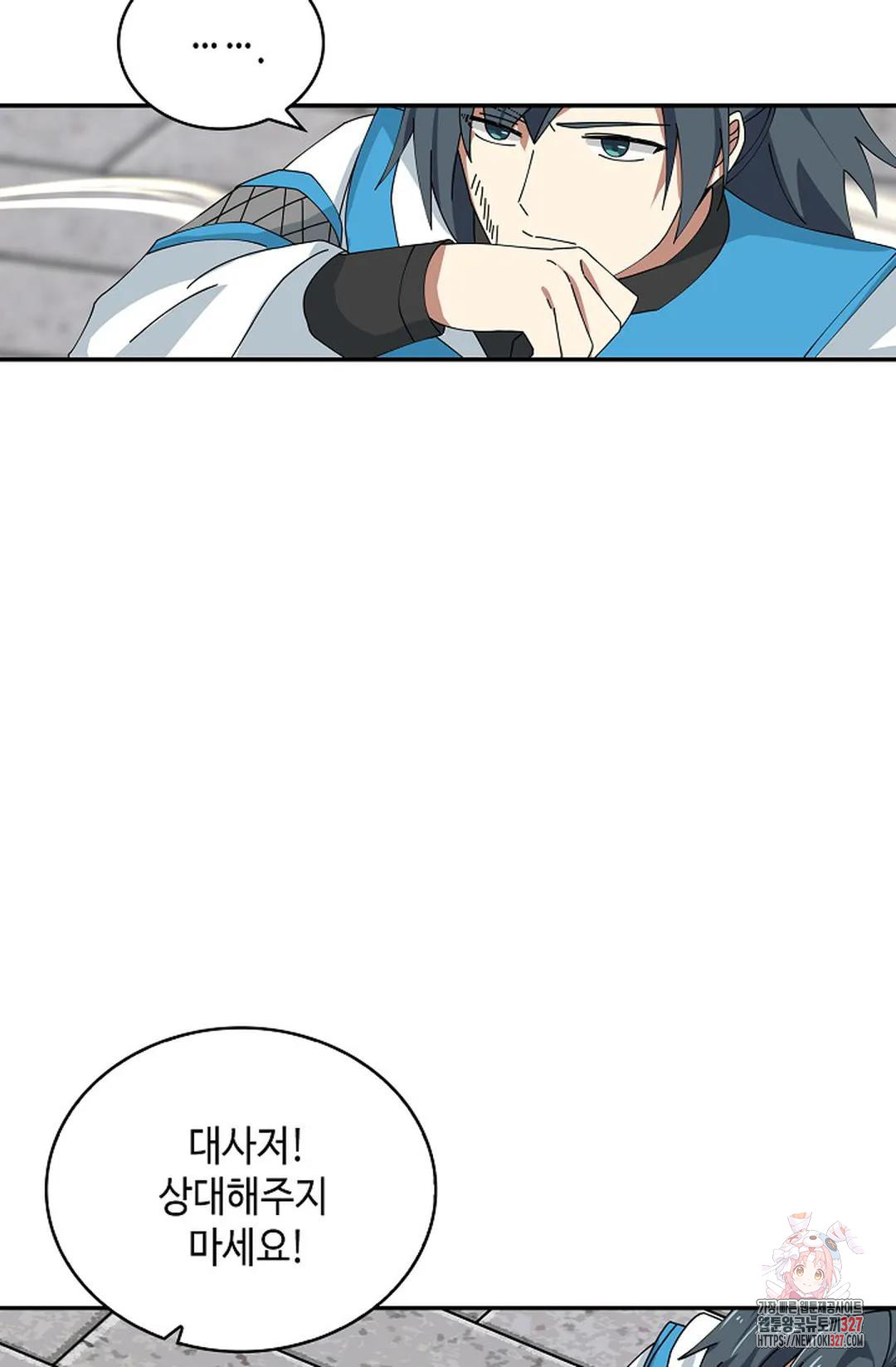 무련전봉 1141화 5