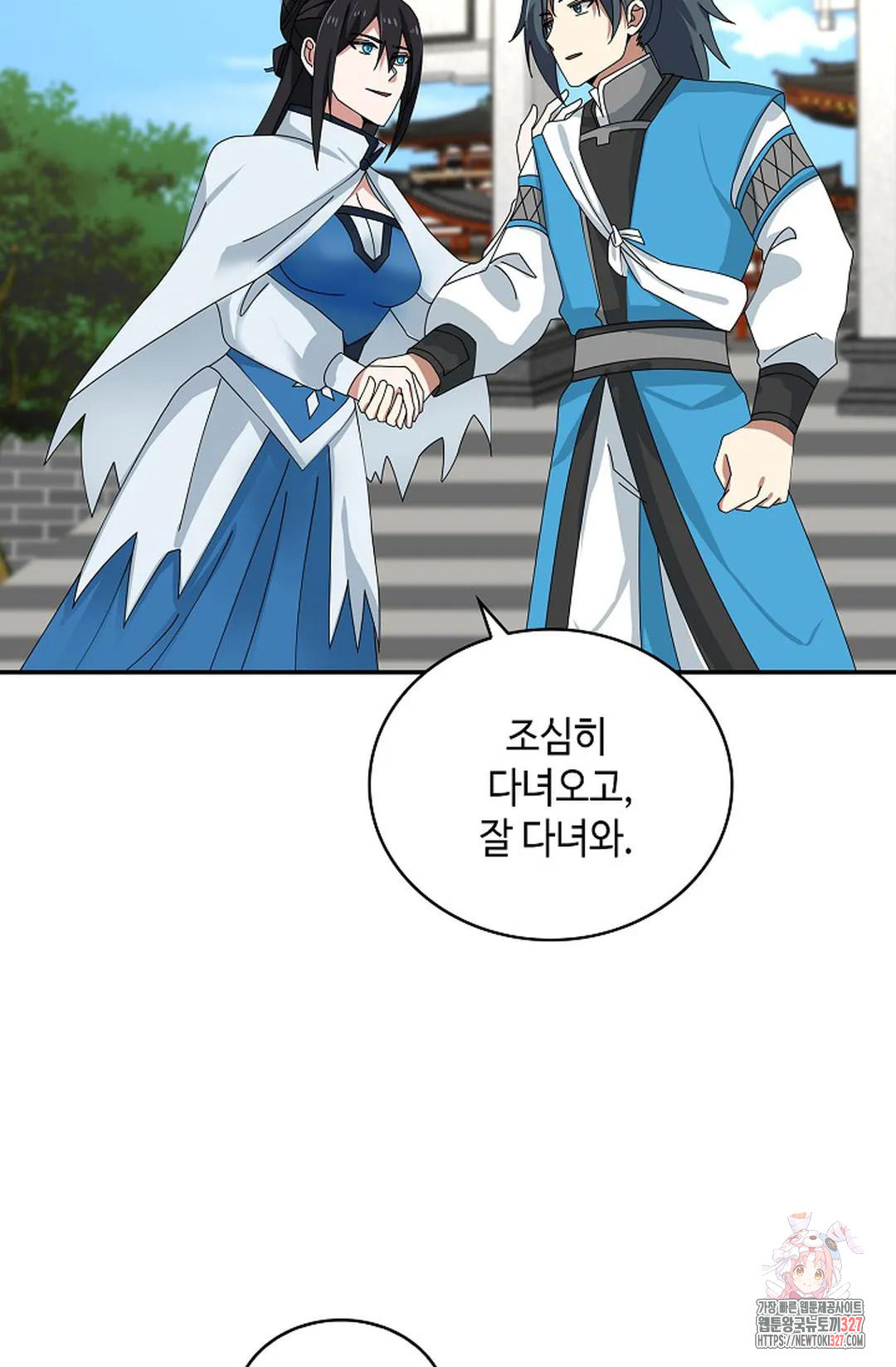 무련전봉 1141화 7