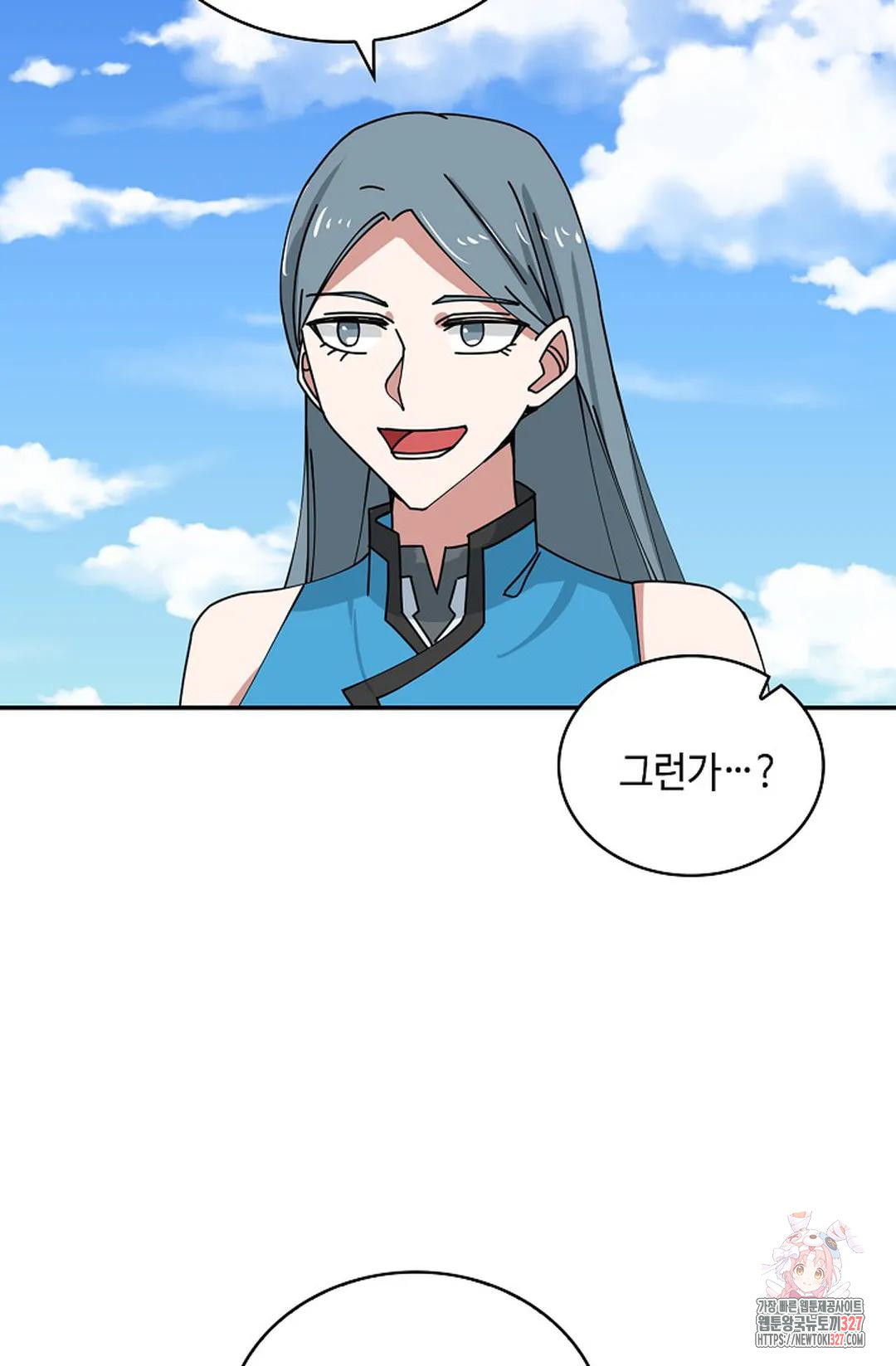 무련전봉 1141화 9