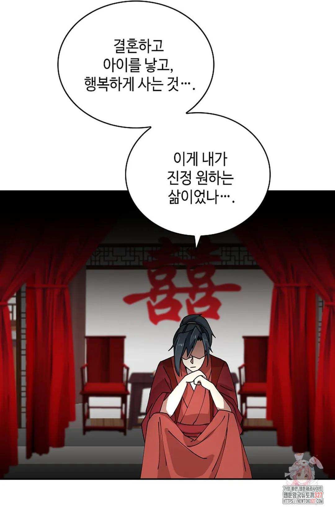 무련전봉 1141화 15