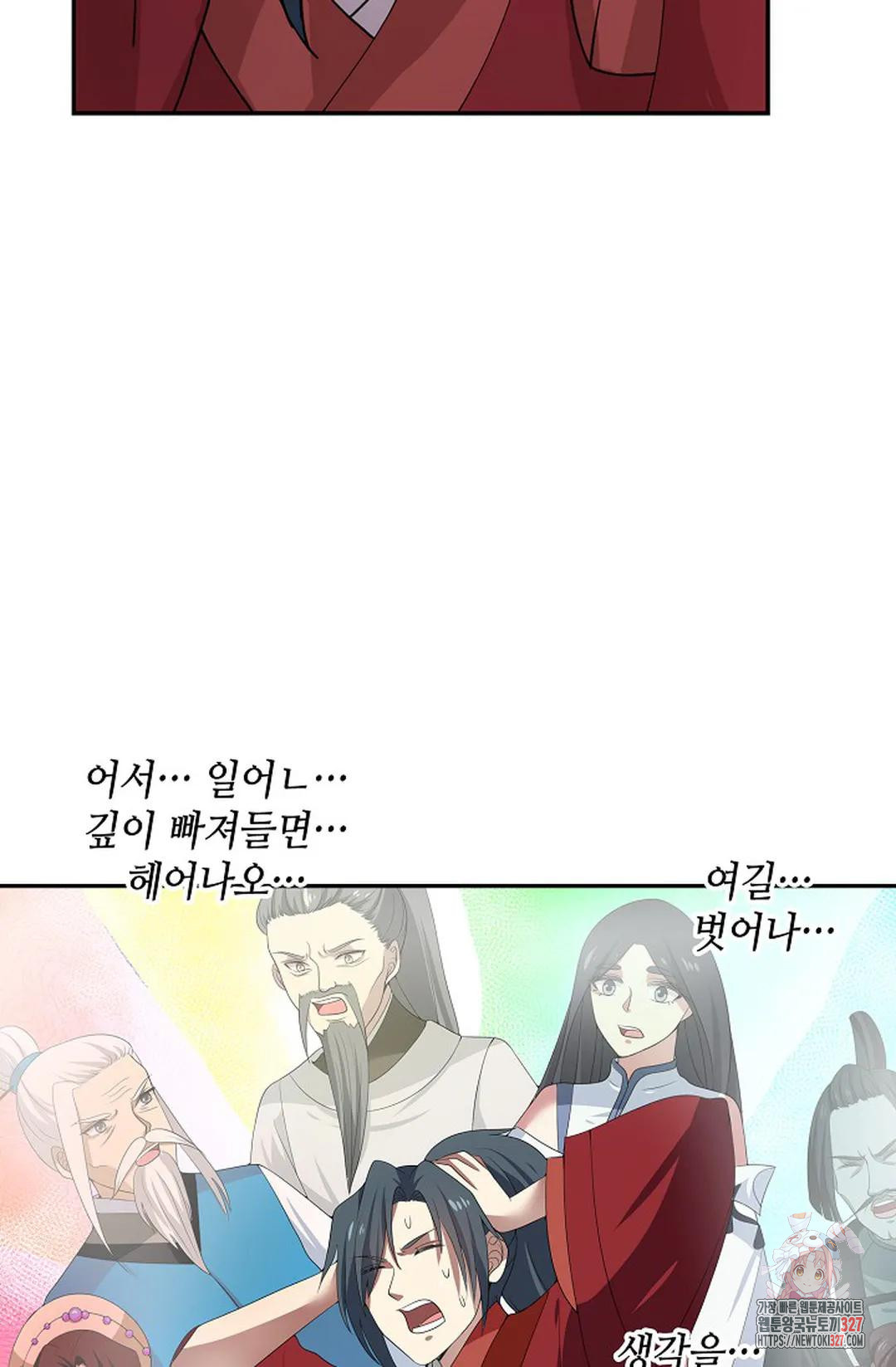 무련전봉 1141화 17