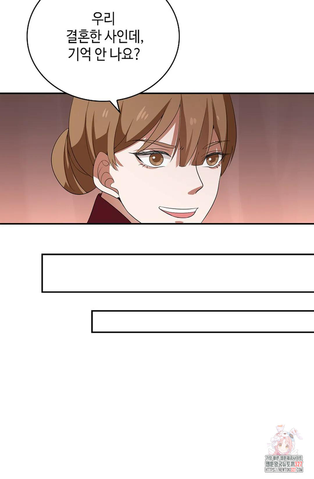 무련전봉 1141화 20